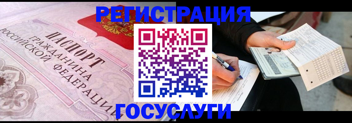 прописка для работы в Ленинск-Кузнецком