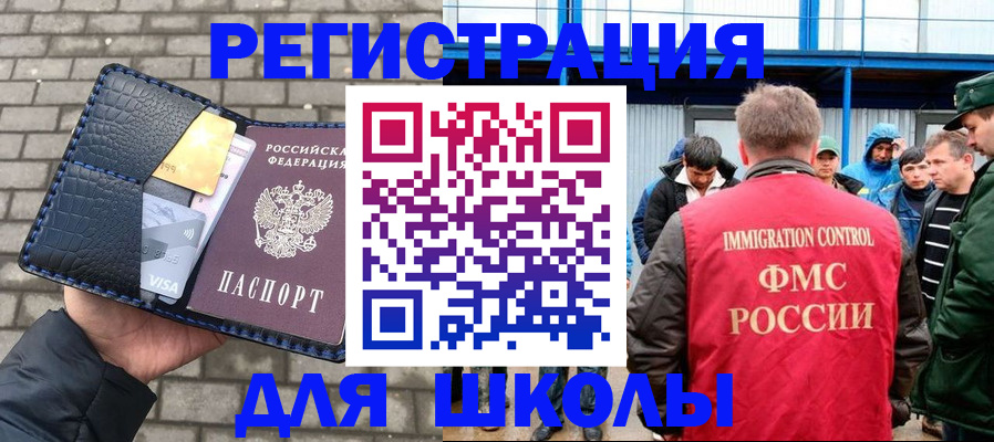 найти адрес прописки в Ленинск-Кузнецком