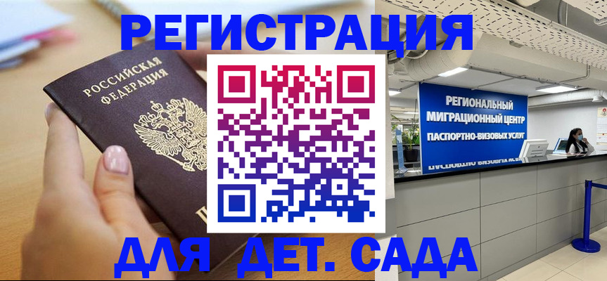где прописаться в Ленинск-Кузнецком